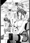 エロマンガ編集長の日常。試し読み1ページ