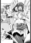 エロマンガ編集長の日常。試し読み2ページ