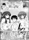 エロ温泉 湯けむり痴情試し読み3ページ