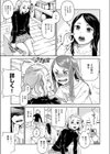 エロ監督試し読み3ページ