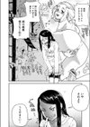 エロ監督試し読み4ページ