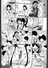 エロ小説へようこそ！試し読み2ページ