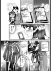 えろ電試し読み3ページ