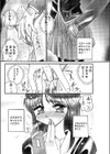 えろ電試し読み4ページ