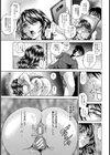 エロ豚熟女一年生【単話】試し読み3ページ