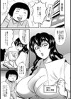 エロ編集長のパイズリ残業【単話】試し読み1ページ