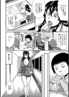 エロ編集長のパイズリ残業【単話】試し読み4ページ