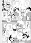 エロ本屋のねえちゃん試し読み2ページ