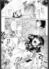 エロ漫画女子。試し読み4ページ
