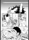 エロ漫画女子。試し読み7ページ