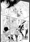 エロ漫画女子。試し読み8ページ