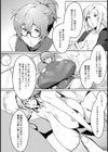 エロ漫画編集者絵美ママ【単話】試し読み2ページ