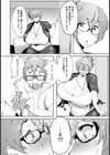 エロ漫画編集者絵美ママ【単話】試し読み4ページ