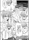 エロ漫画編集者絵美ママ【単話】試し読み6ページ
