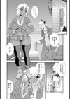エンコー☆ギャル試し読み2ページ