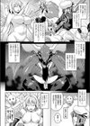 エンジェル☆ボディ試し読み2ページ