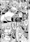 エンジェル☆ボディ試し読み3ページ