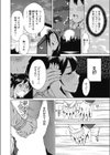 エンジェル★イヤー試し読み6ページ