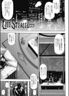 エンジェルテイル試し読み5ページ