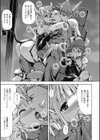エンジェルテイル試し読み7ページ