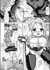 エンジェルテイル試し読み10ページ