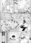 エンジェルフォール〜天獄へと堕ちる乙女たち〜試し読み6ページ