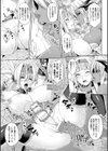 エンジェルフォール〜天獄へと堕ちる乙女たち〜試し読み9ページ