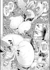 エンジェルフォール〜天獄へと堕ちる乙女たち〜試し読み10ページ