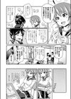 えんじょし試し読み2ページ