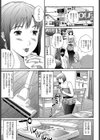 エンドレス試し読み1ページ