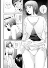 エンドレス試し読み8ページ