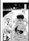 エンドレス・ナイト試し読み5ページ
