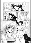 エンドレス・ナイト試し読み8ページ