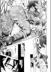 エンドレスミッション試し読み5ページ