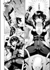 エンドレスミッション試し読み6ページ