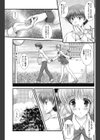 お〜ば〜ふろ〜試し読み3ページ