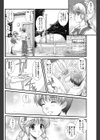 お〜ば〜ふろ〜試し読み4ページ