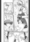 お〜ば〜ふろ〜試し読み7ページ