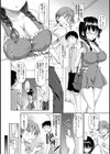 オ・カ・シ・ゴ・ロ・試し読み3ページ