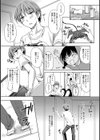 オ・カ・シ・ゴ・ロ・試し読み4ページ