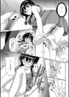 オ・カ・シ・ゴ・ロ・試し読み5ページ