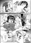 オ・カ・シ・ゴ・ロ・試し読み7ページ