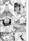 オ・カ・シ・ゴ・ロ・試し読み8ページ