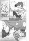 お・め・か・く・し試し読み6ページ