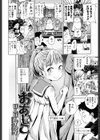 おあいこ 試し読み2ページ