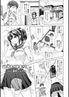 おあずけ解禁【単話】試し読み1ページ