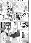 おあずけ解禁【単話】試し読み3ページ