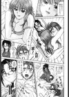 おいしい？ルームメイト試し読み6ページ