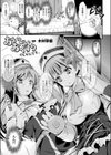おいしいおくすりのじかんです。試し読み1ページ