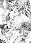 おいしいおくすりのじかんです。試し読み6ページ